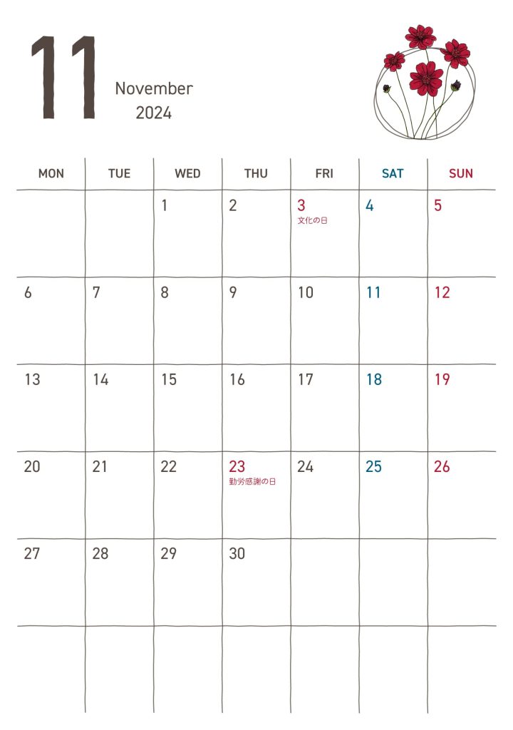 B6カレンダー｜2024年11月｜チョコレートコスモス