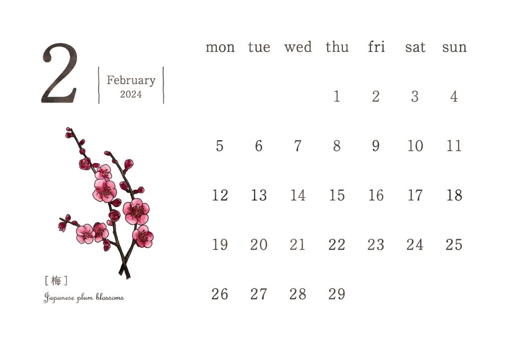 和の花カレンダー｜2024年2月｜梅
