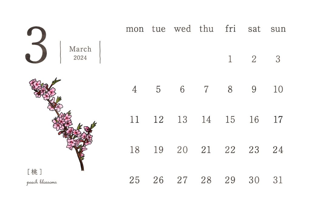 和の花カレンダー｜2024年3月｜桃
