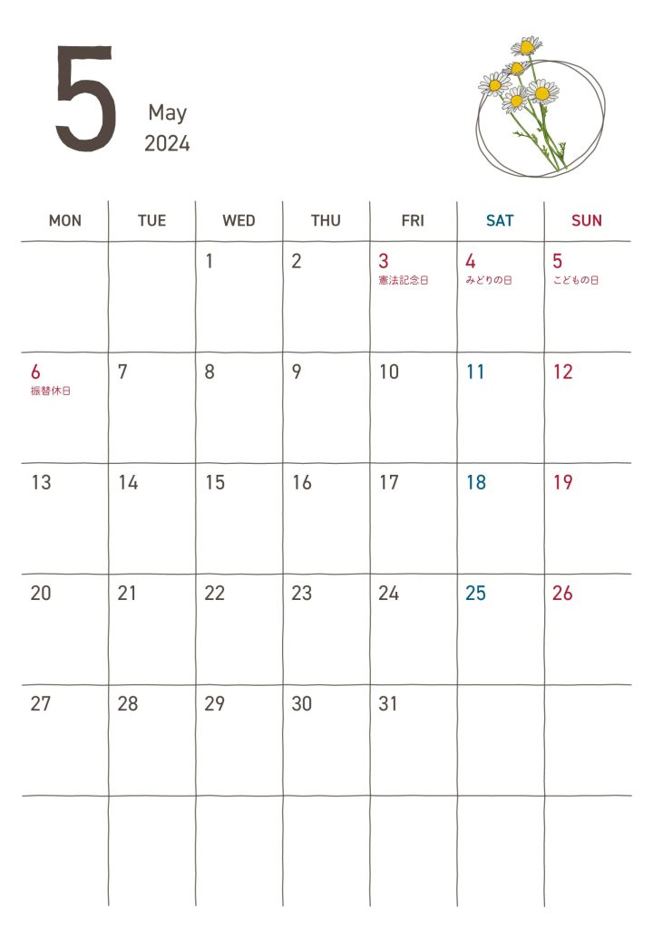 B6カレンダー｜2024年5 月｜カモミール