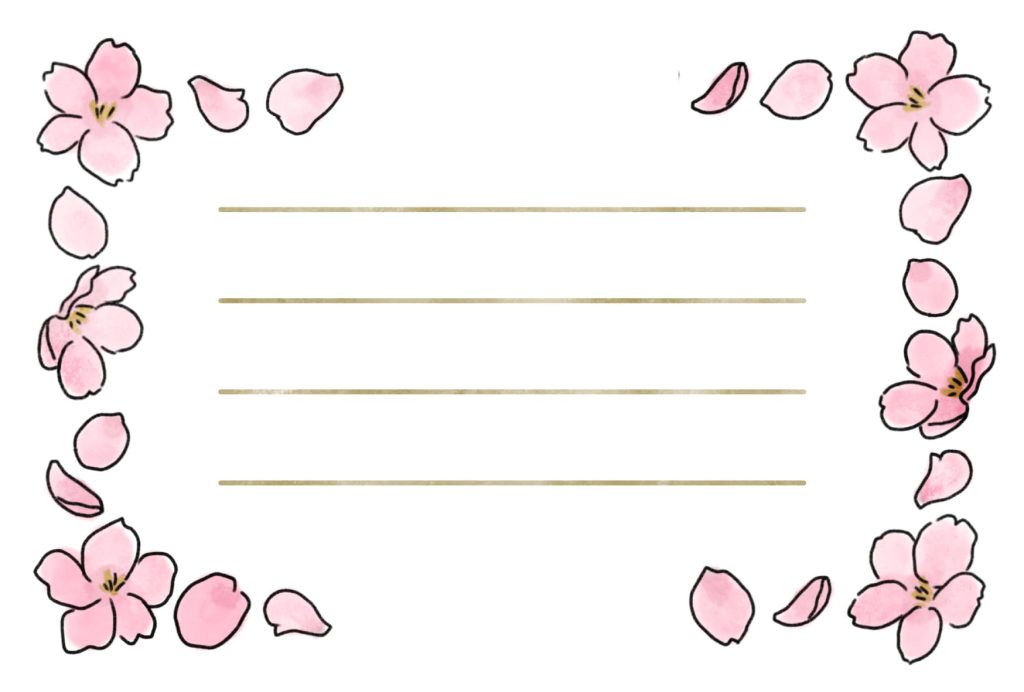 メッセージカードのテンプレート（罫線あり）｜桜