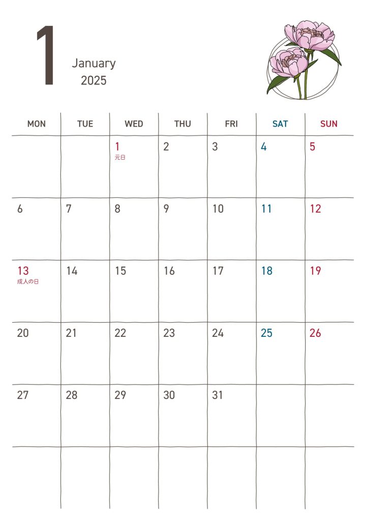 B6カレンダー｜2025年1月｜牡丹