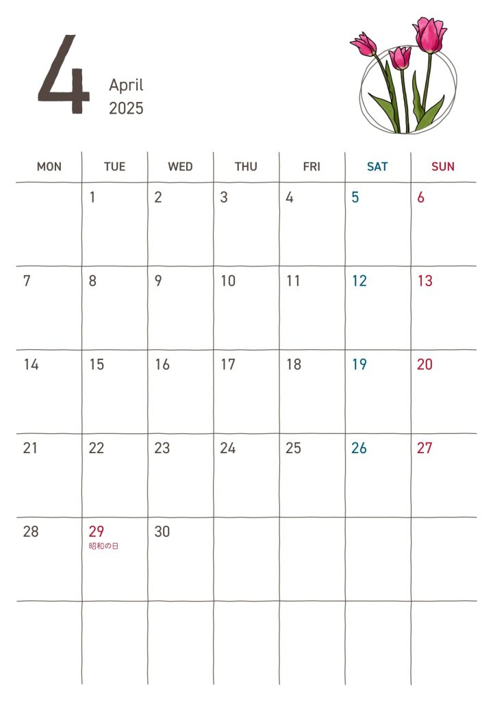 B6カレンダー｜2025年4月｜チューリップ