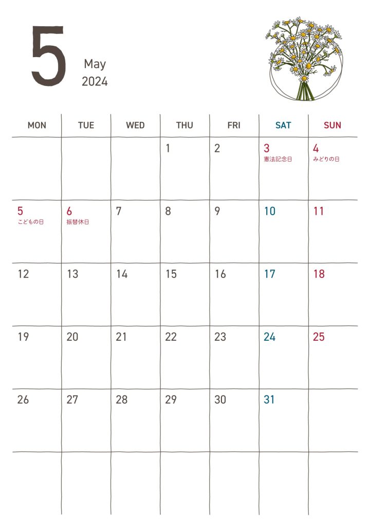 B6カレンダー｜2025年5月｜カモミール
