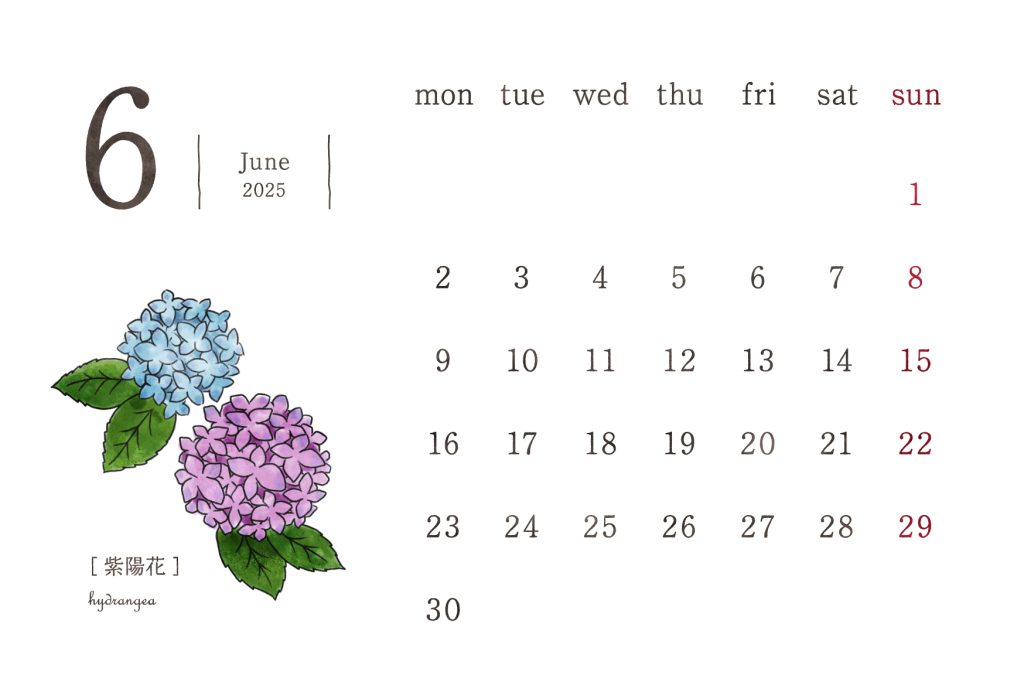 和の花カレンダー｜2025年6月｜紫陽花