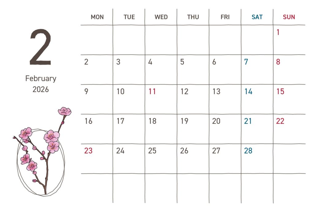 カレンダー｜2026年2月｜梅